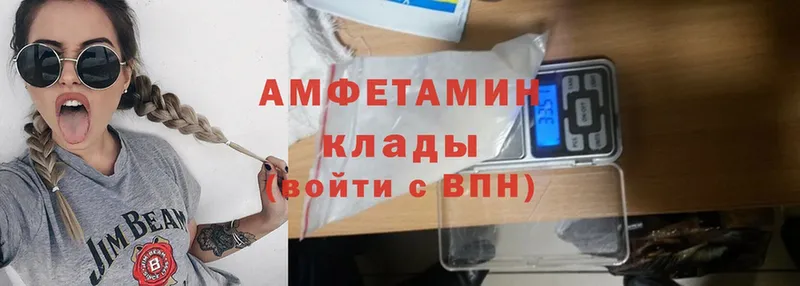 где можно купить   ОМГ ОМГ сайт  Amphetamine Розовый  Клинцы 