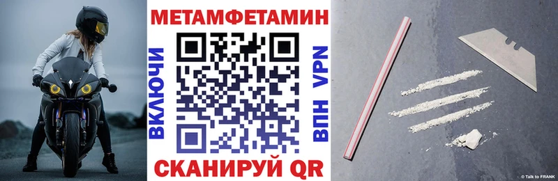 Amphetamine VHQ  Клинцы 