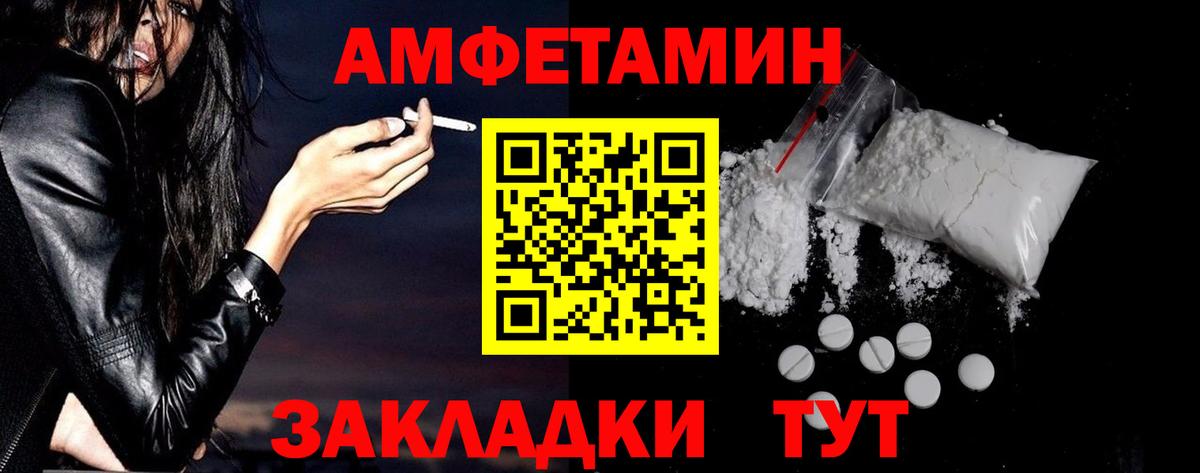 Мефедрон   МЕФ  КОКАИН  Вход с VPN  Клинцы  Бошки Шишки  Гашиш 