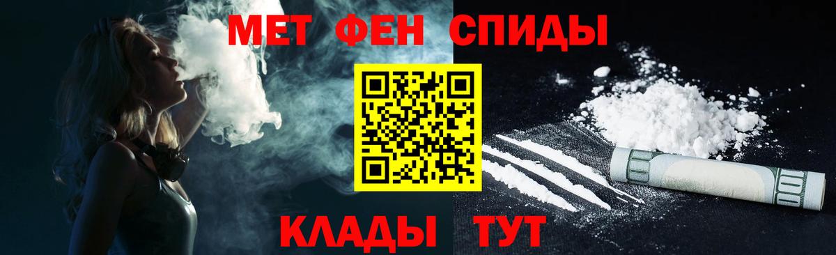 Клинцы  Amphetamine  МЕГА ONION  АМФ 98%  Вход с VPN 