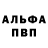 A-PVP СК black heretic