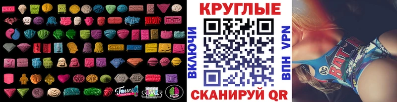 Экстази TESLA  Клинцы 