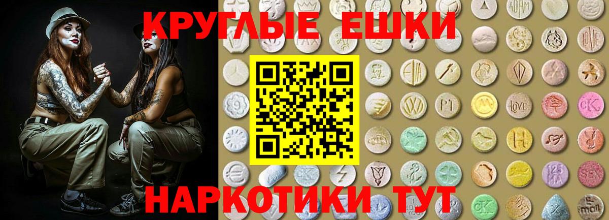 ЭКСТАЗИ Cube Клинцы