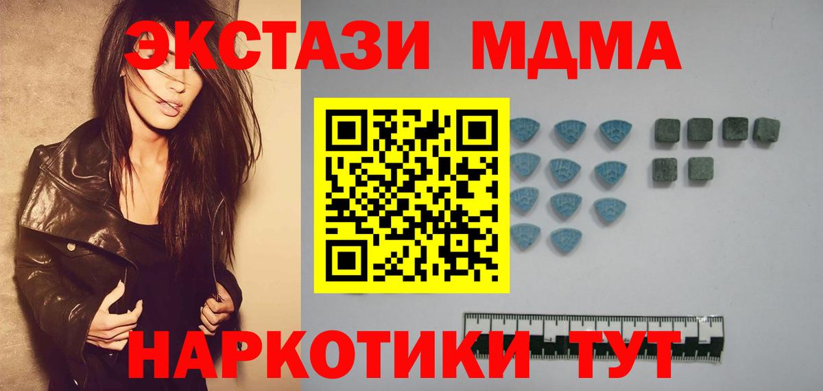 ЭКСТАЗИ 300 mg Клинцы