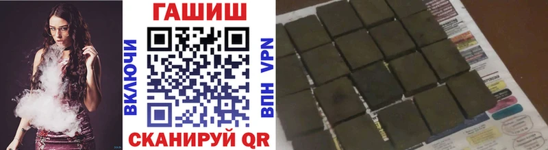ГАШИШ Изолятор  Клинцы 