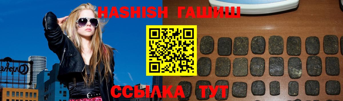 Клинцы  ГАШИШ Изолятор  Вход с VPN 