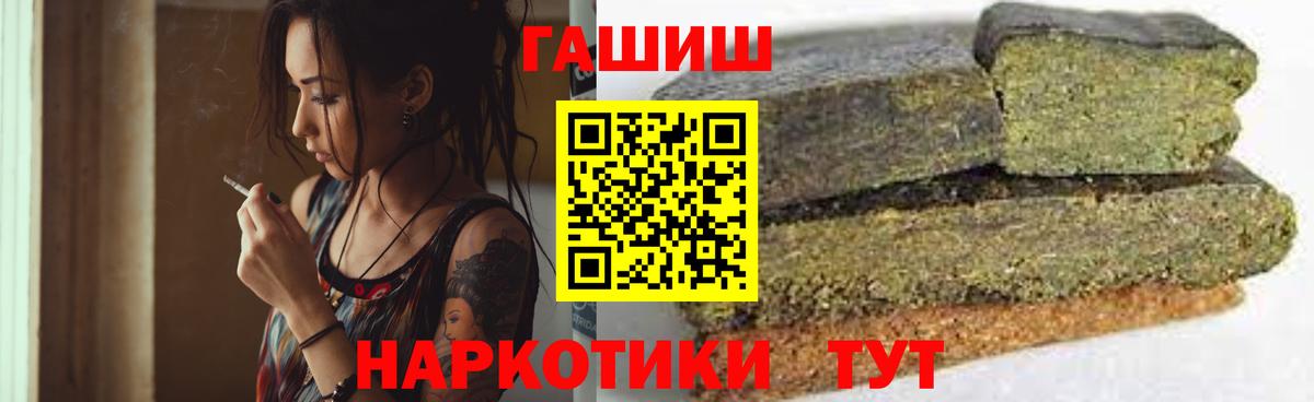 Гашиш hashish  ГАШИШ  ГАШИШ Изолятор  Клинцы 
