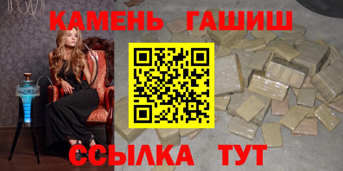 ГАШ убойный Клинцы