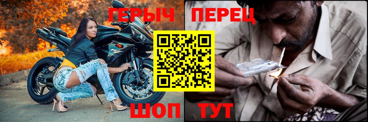 Героин  Клинцы  Героин афганец 