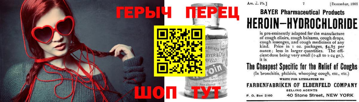 Клинцы  Героин  Вход с VPN  ГЕРОИН афганец 