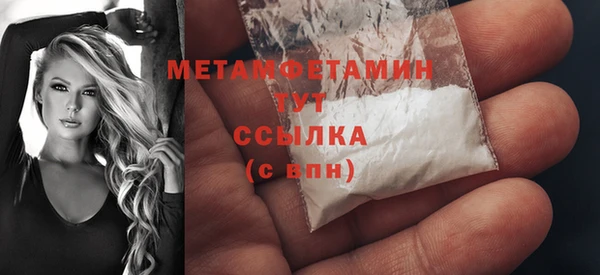 стаф Нягань