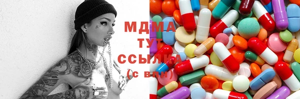 стаф Нягань