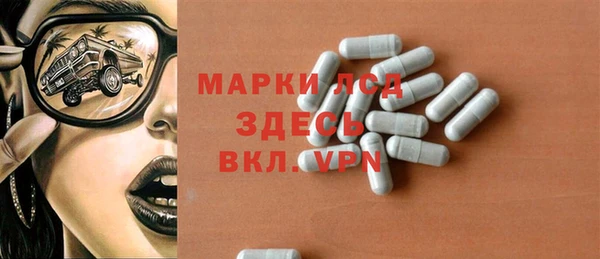 наркотики Новозыбков
