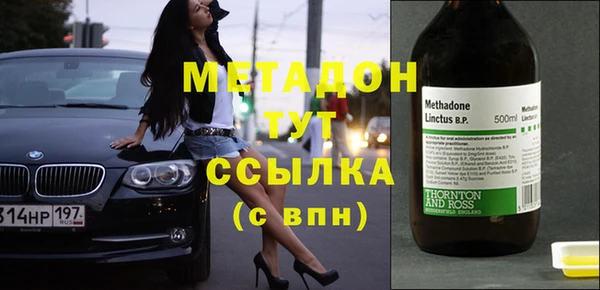 spice Нязепетровск