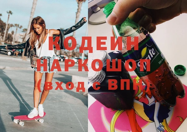 наркотики Новозыбков