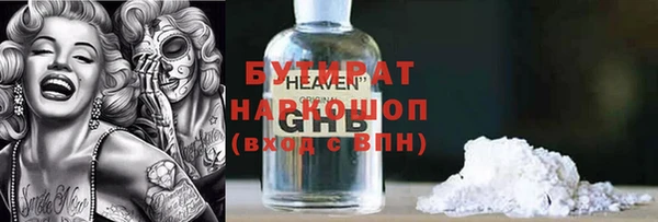 метамфетамин Новодвинск