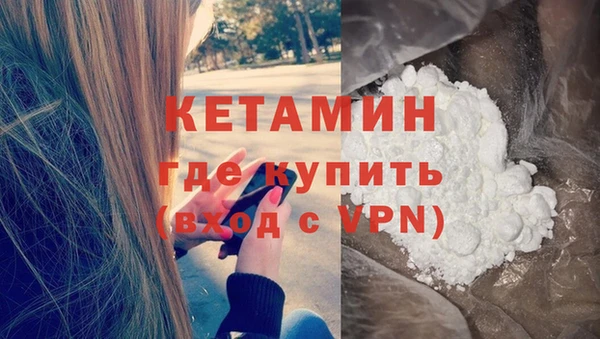 наркотики Новозыбков