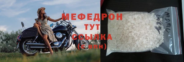 стаф Нягань