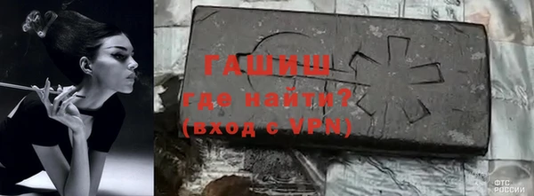метамфетамин Новодвинск
