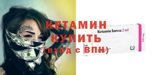 наркотики Новозыбков