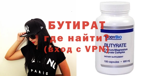 стаф Нягань