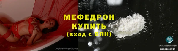 амф Новокубанск