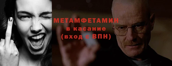 метамфетамин Новодвинск