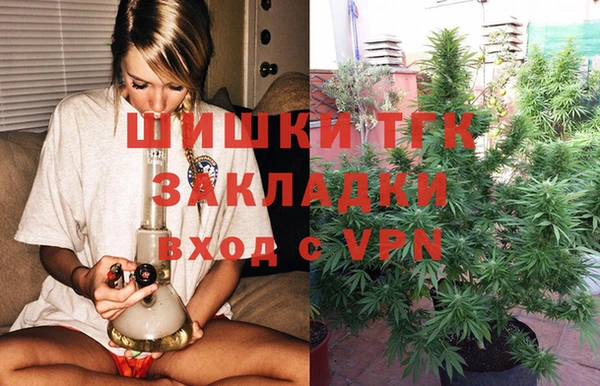 метамфетамин Новодвинск