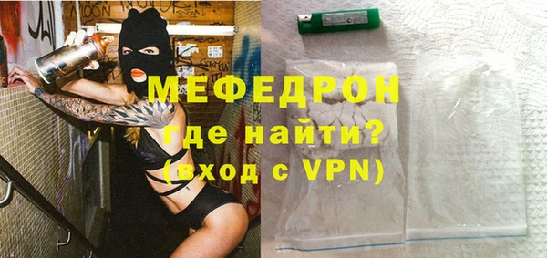 стаф Нягань