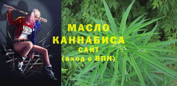 стаф Нягань