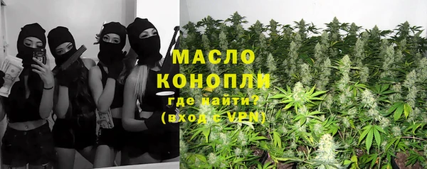 амф Новокубанск