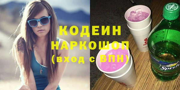 spice Нязепетровск