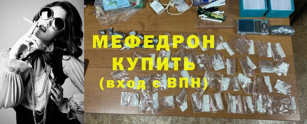 spice Нязепетровск