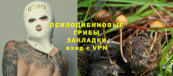 метамфетамин Новодвинск