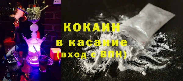 амф Новокубанск