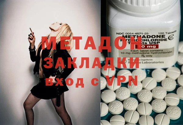 spice Нязепетровск