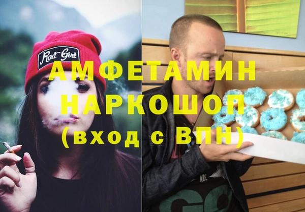 наркотики Новозыбков