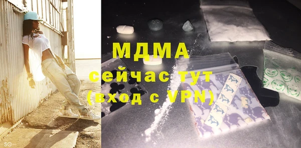 наркотики Новозыбков