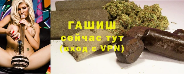 амф Новокубанск