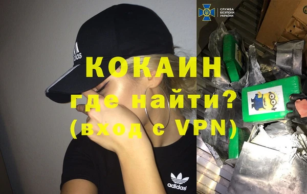 амф Новокубанск