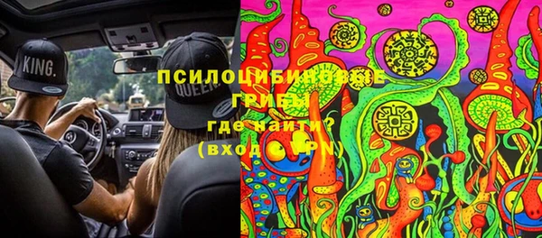 метамфетамин Новодвинск