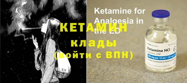 метамфетамин Новодвинск