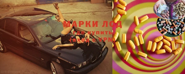 стаф Нягань
