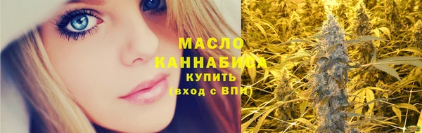 метамфетамин Новодвинск