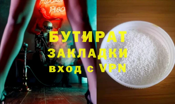 дистиллят марихуана Майский