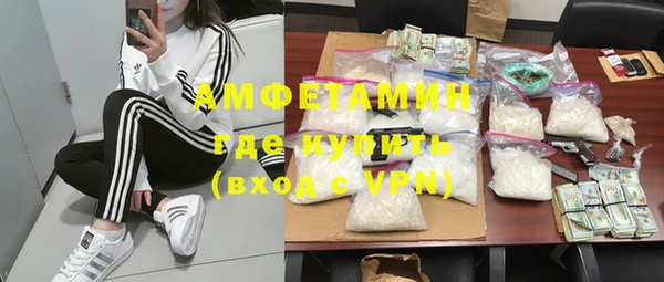 метамфетамин Новодвинск