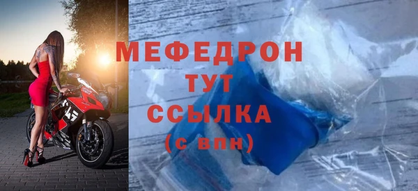 амф Новокубанск