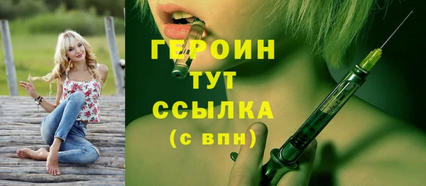 стаф Нягань