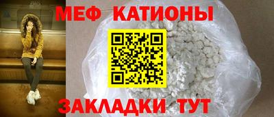 прущие грибы Волгодонск