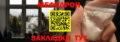 прущие грибы Волжск